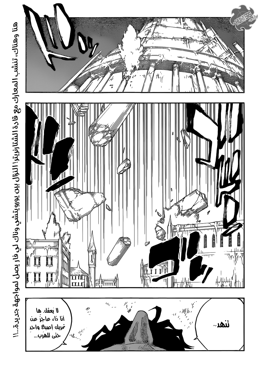 Read Bleach AR Manga Online