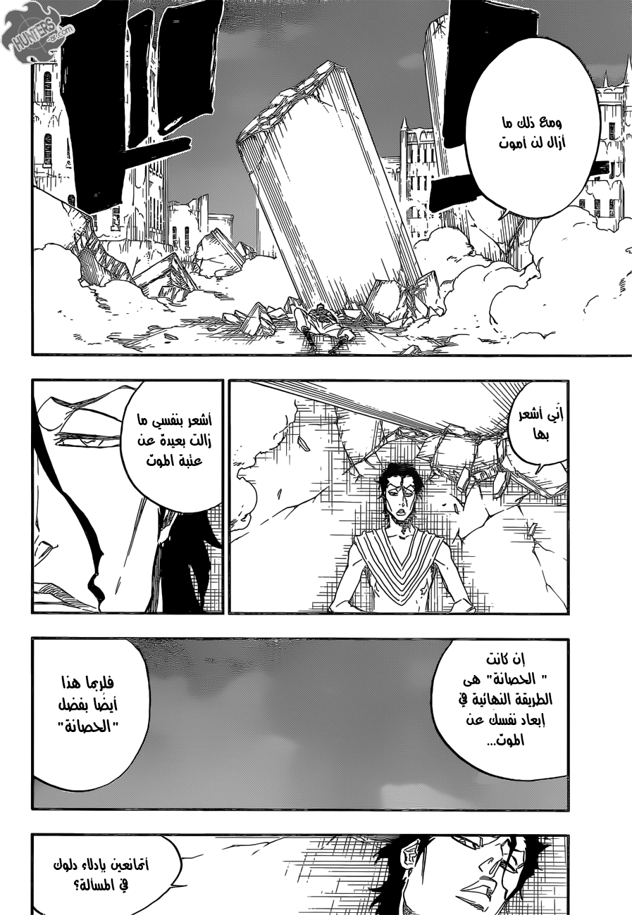 Read Bleach AR Manga Online