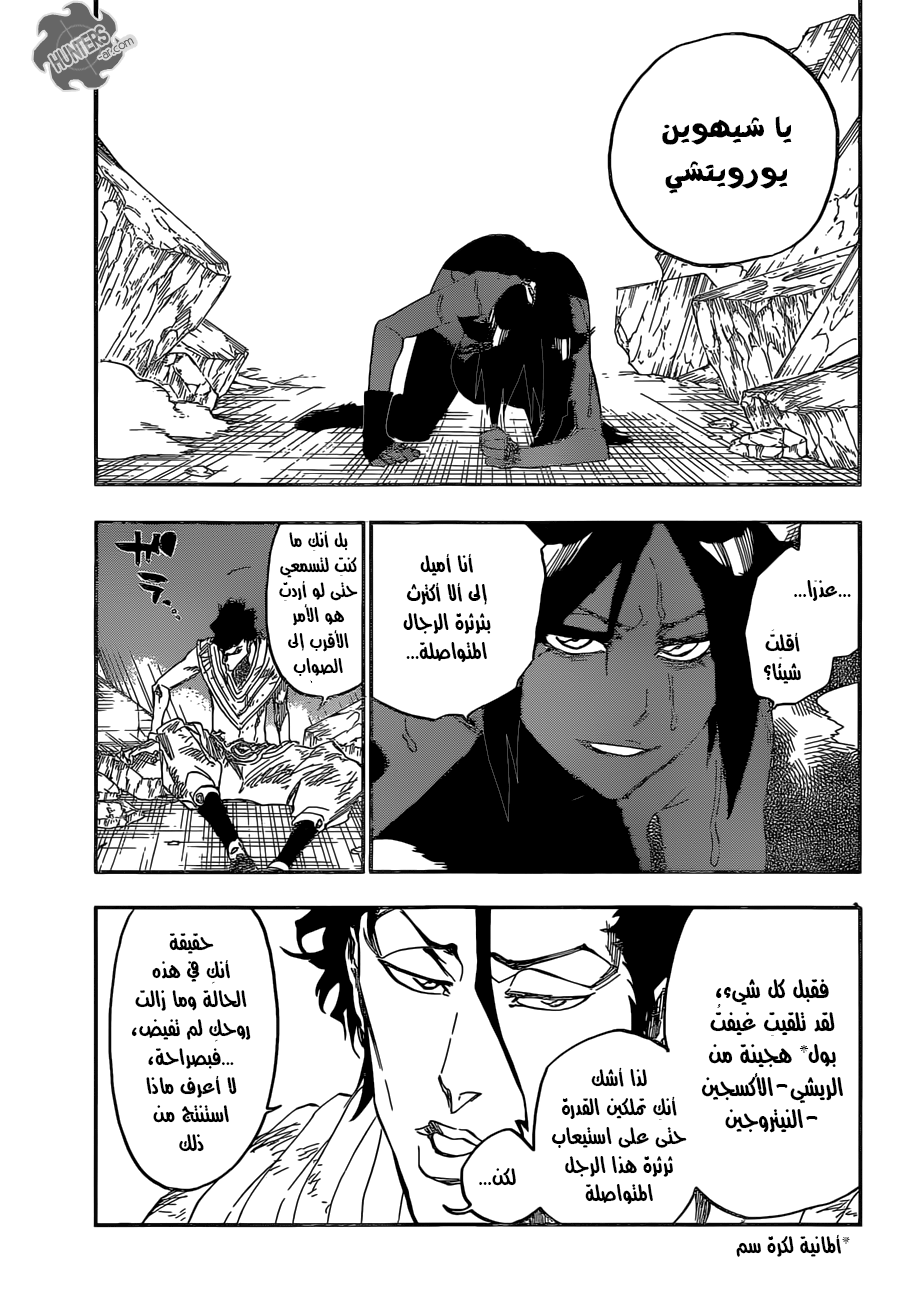 Read Bleach AR Manga Online