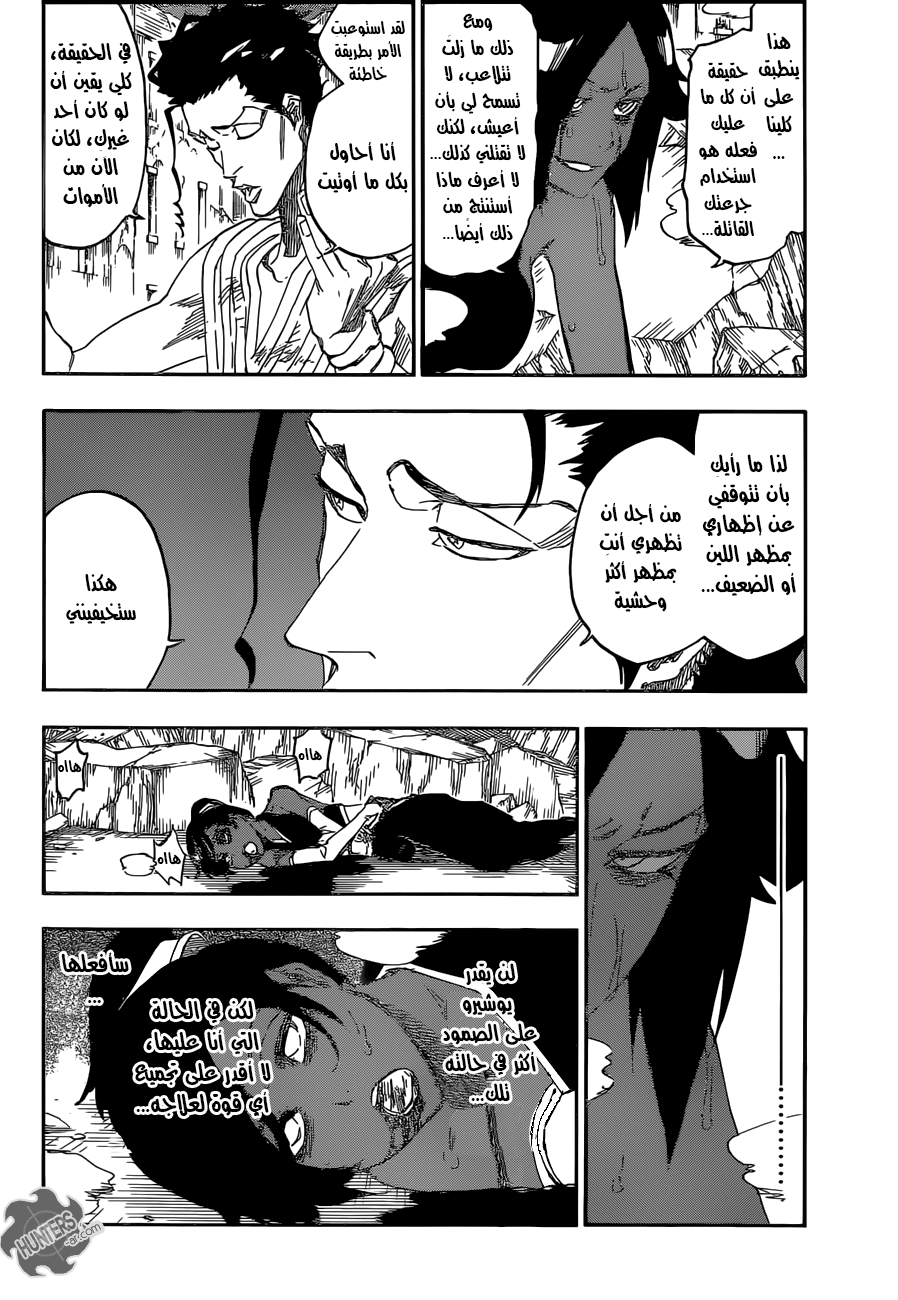 Read Bleach AR Manga Online