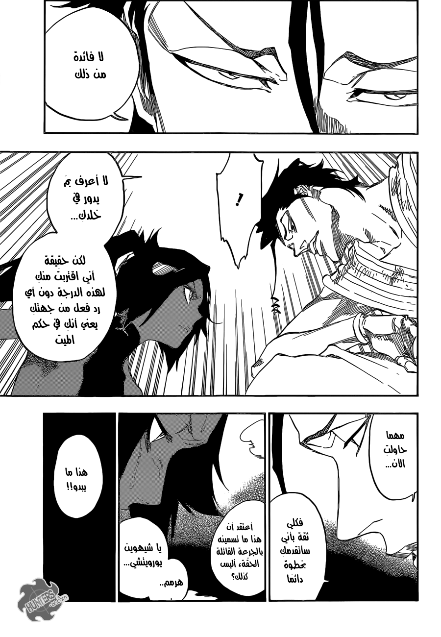 Read Bleach AR Manga Online
