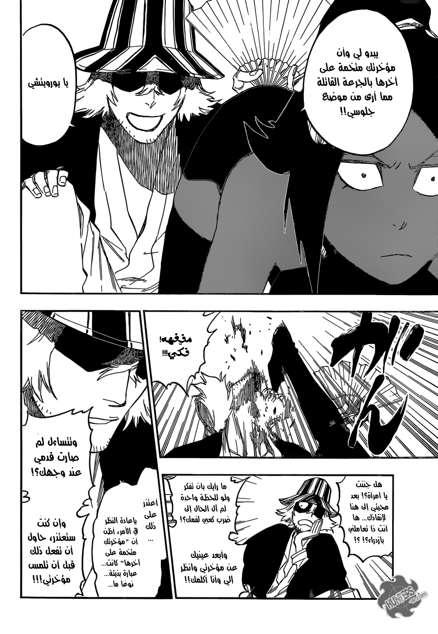 Read Bleach AR Manga Online