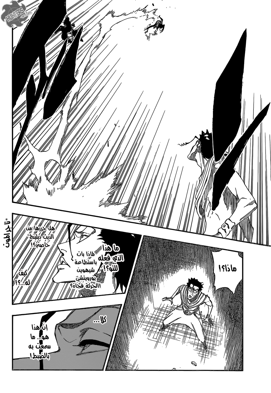 Read Bleach AR Manga Online