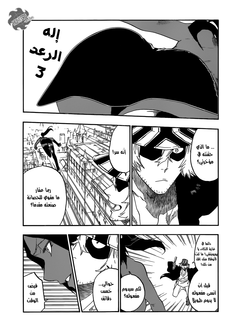 Read Bleach AR Manga Online