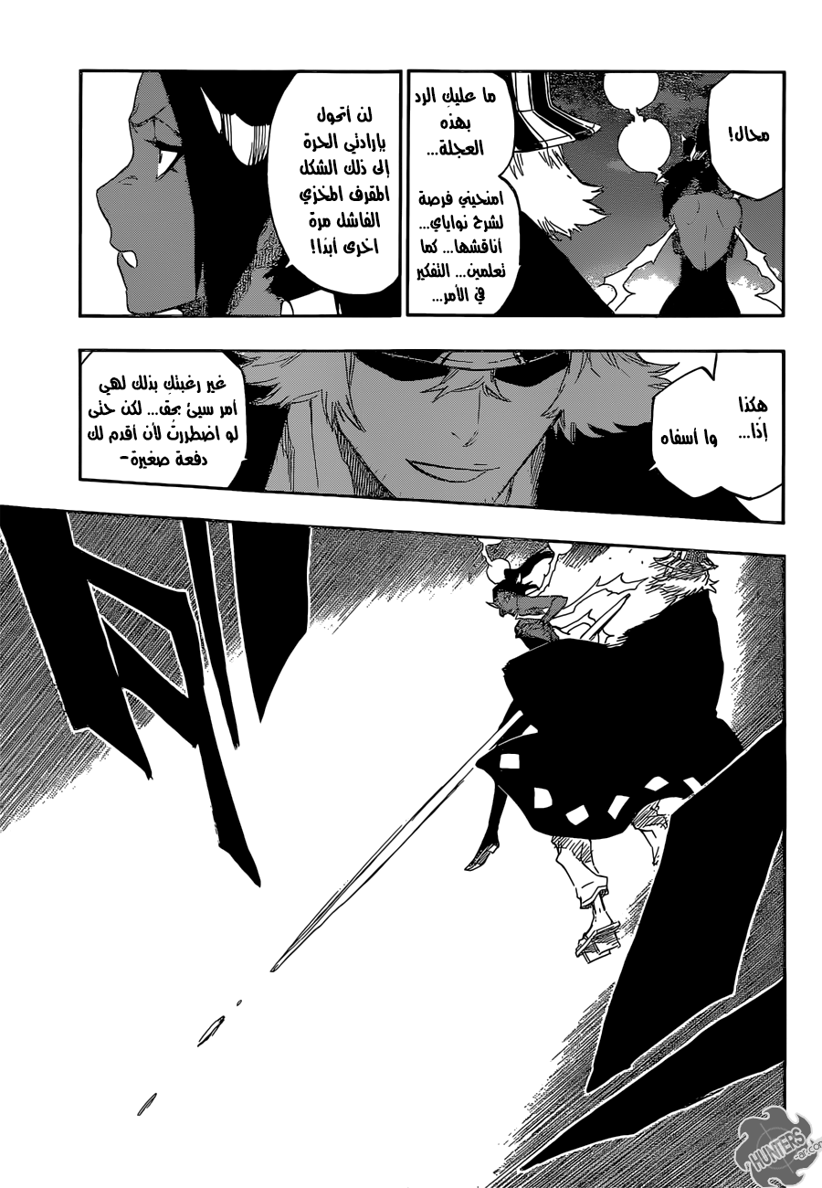 Read Bleach AR Manga Online