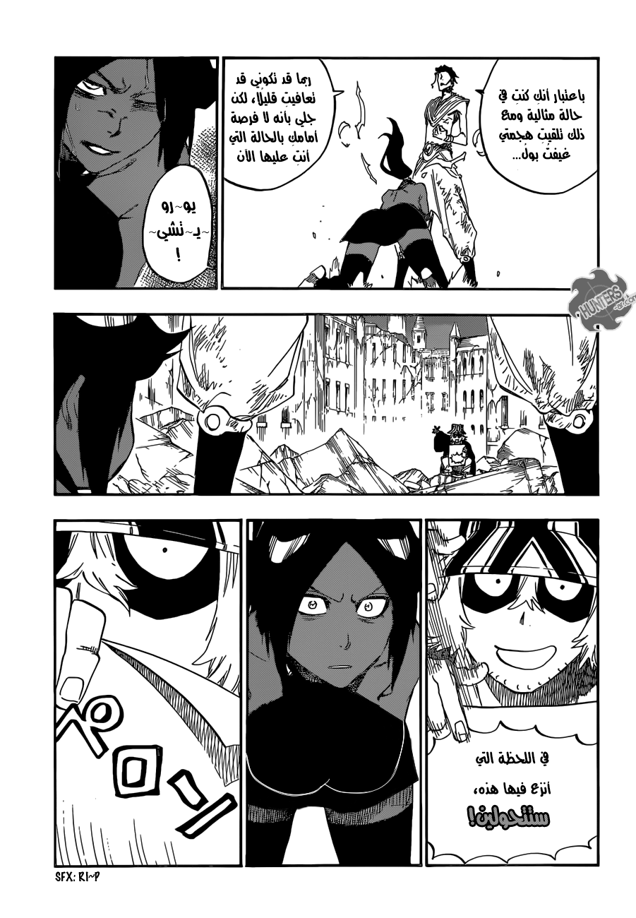 Read Bleach AR Manga Online