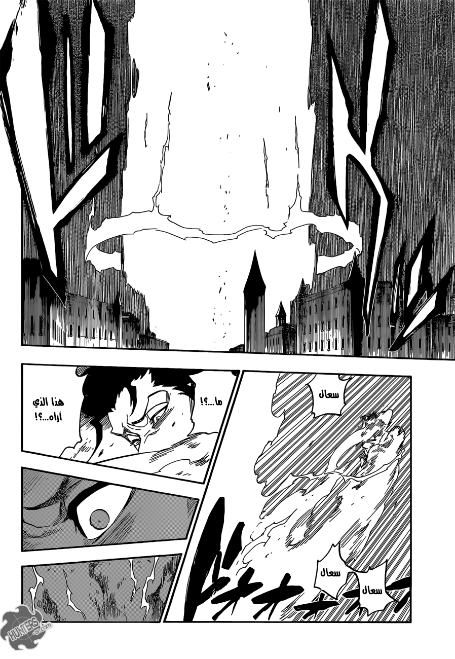 Read Bleach AR Manga Online