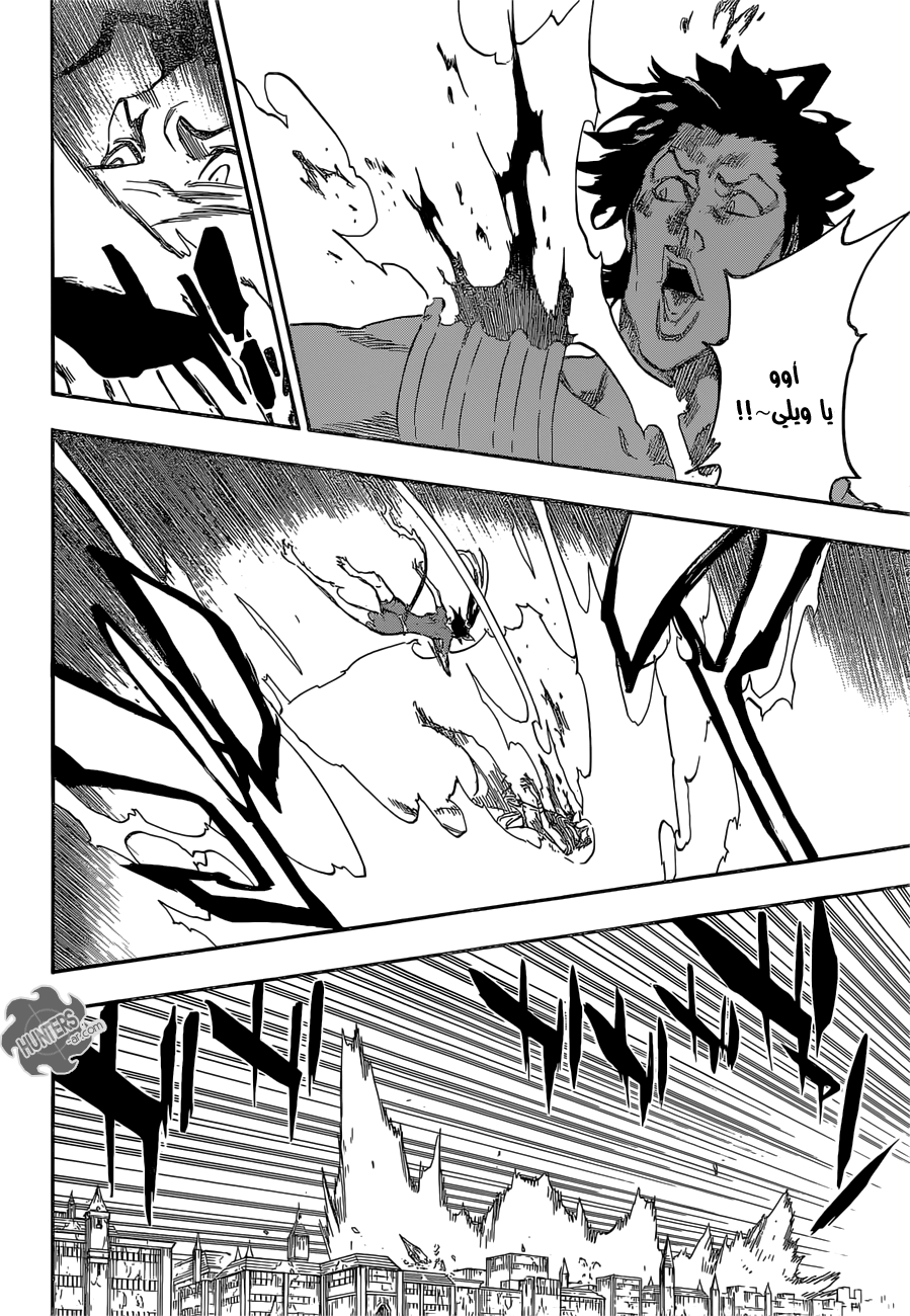 Read Bleach AR Manga Online