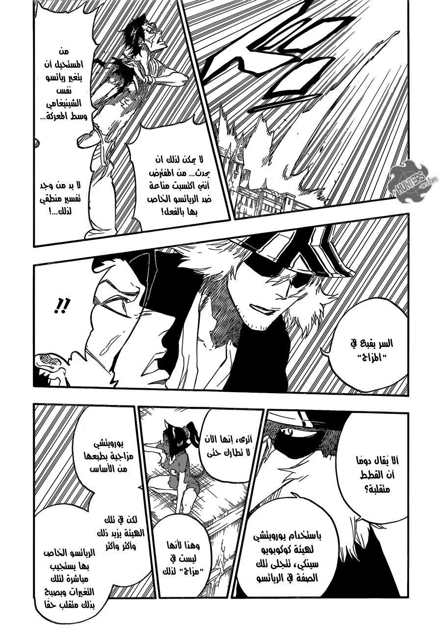 Read Bleach AR Manga Online
