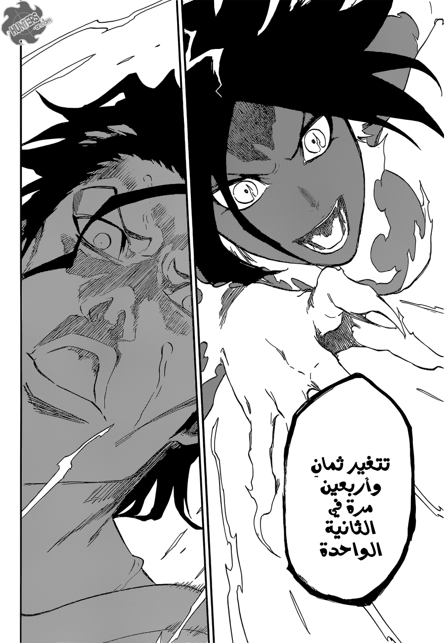 Read Bleach AR Manga Online