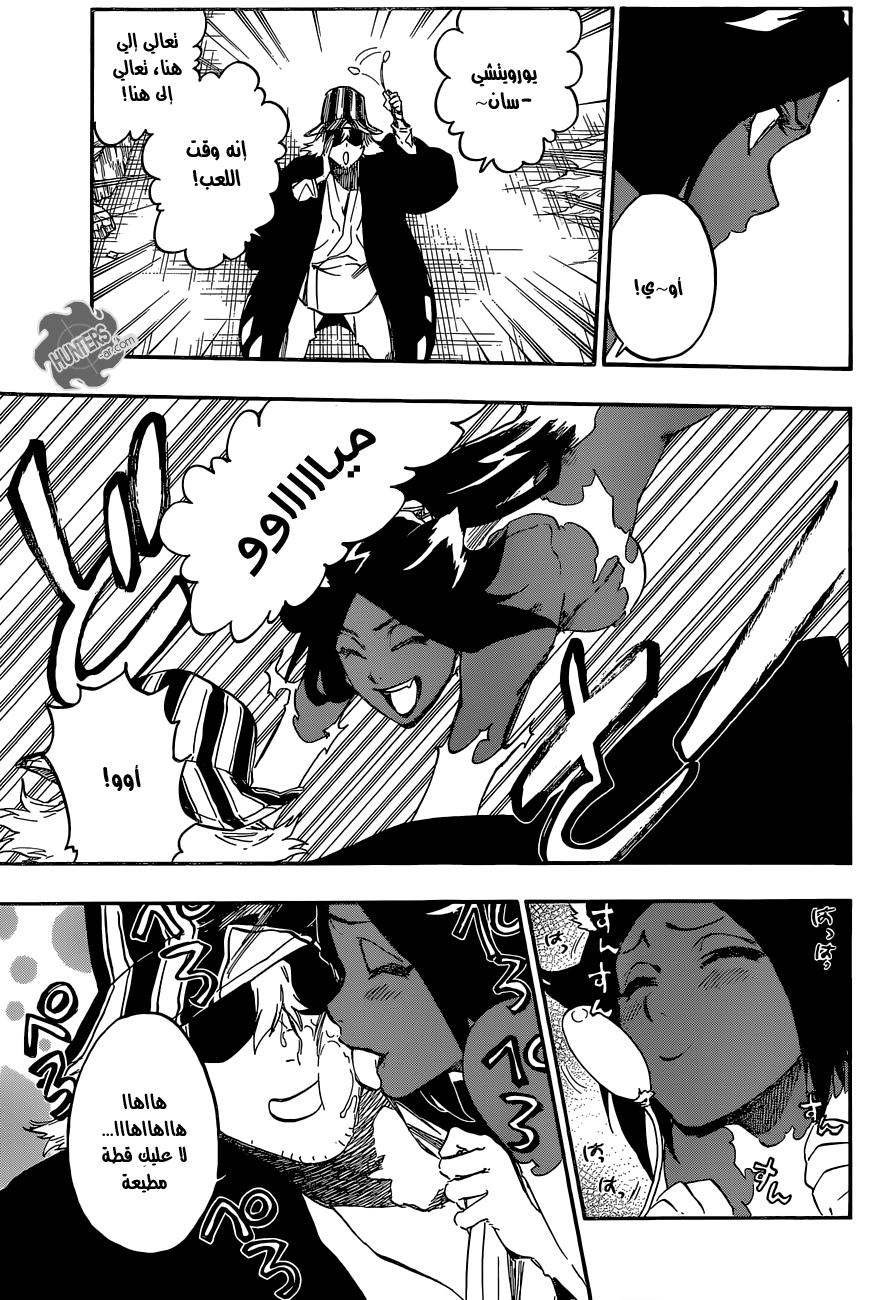 Read Bleach AR Manga Online