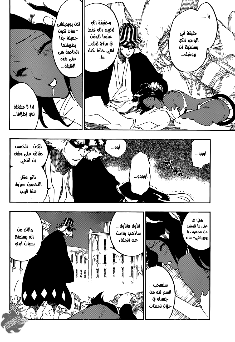 Read Bleach AR Manga Online