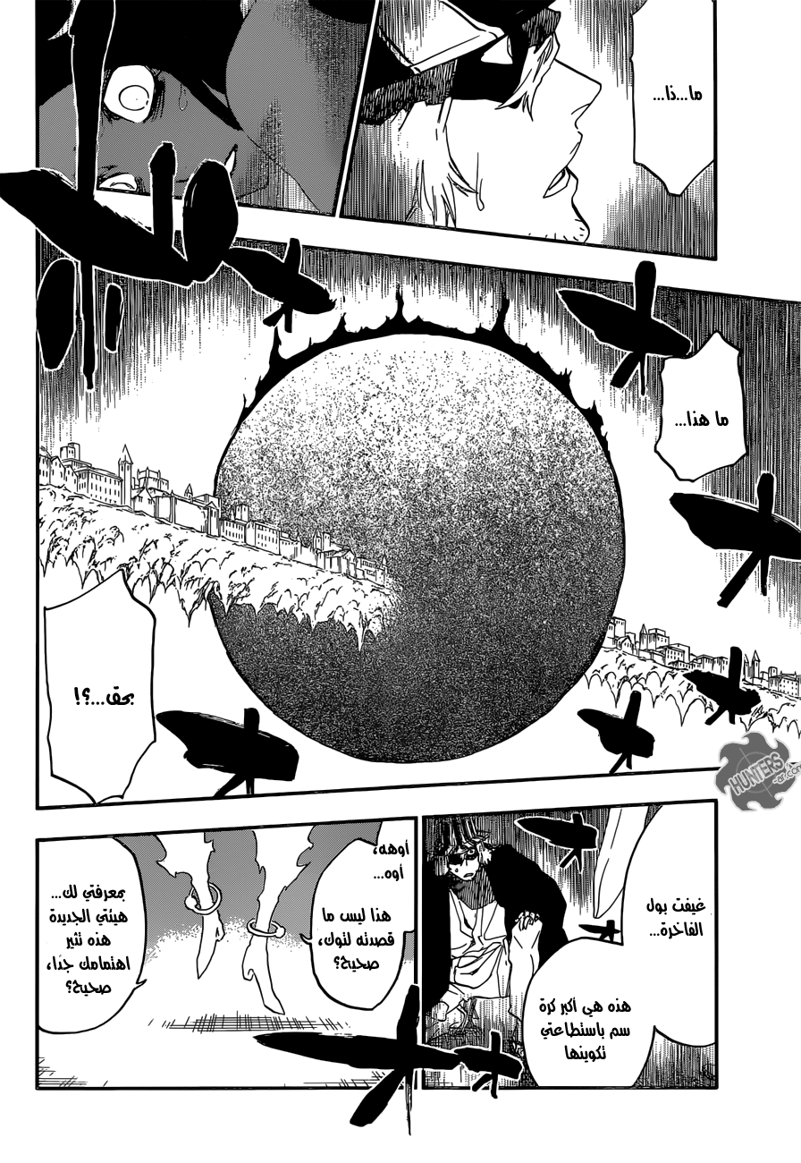 Read Bleach AR Manga Online