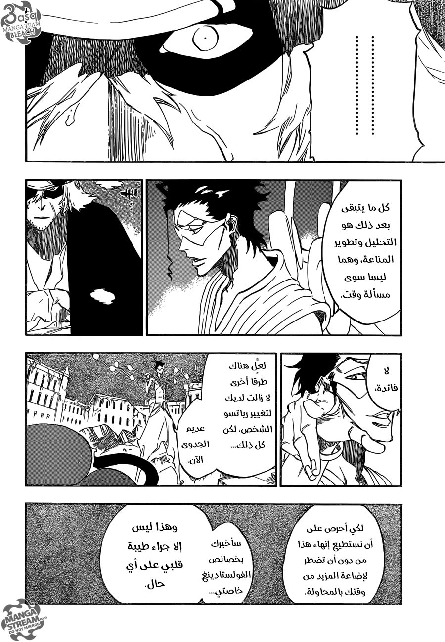 Read Bleach AR Manga Online