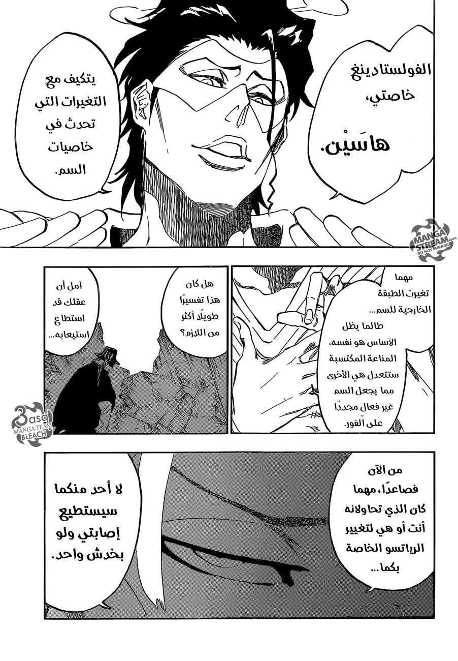 Read Bleach AR Manga Online