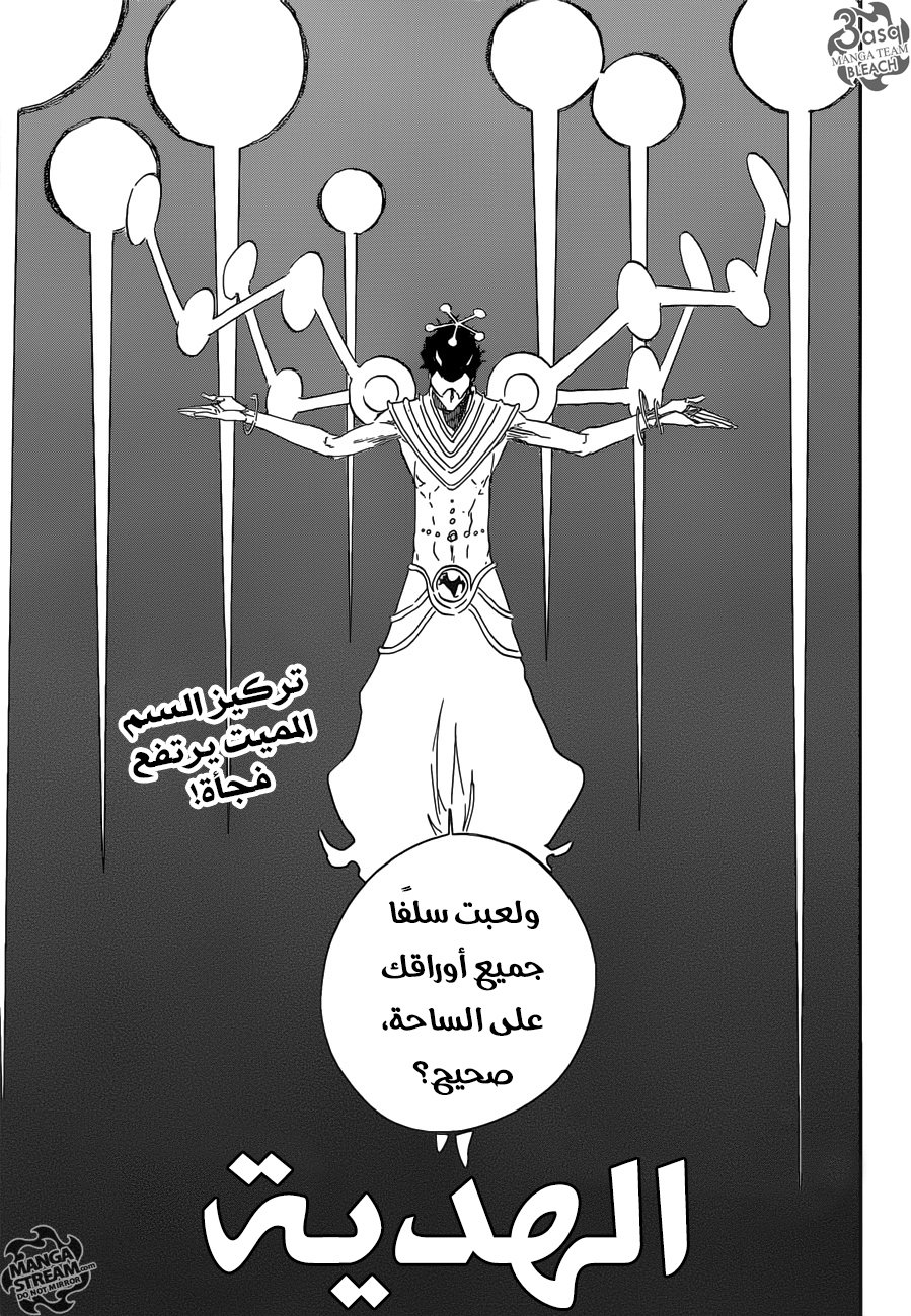 Read Bleach AR Manga Online
