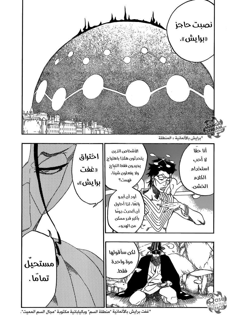 Read Bleach AR Manga Online