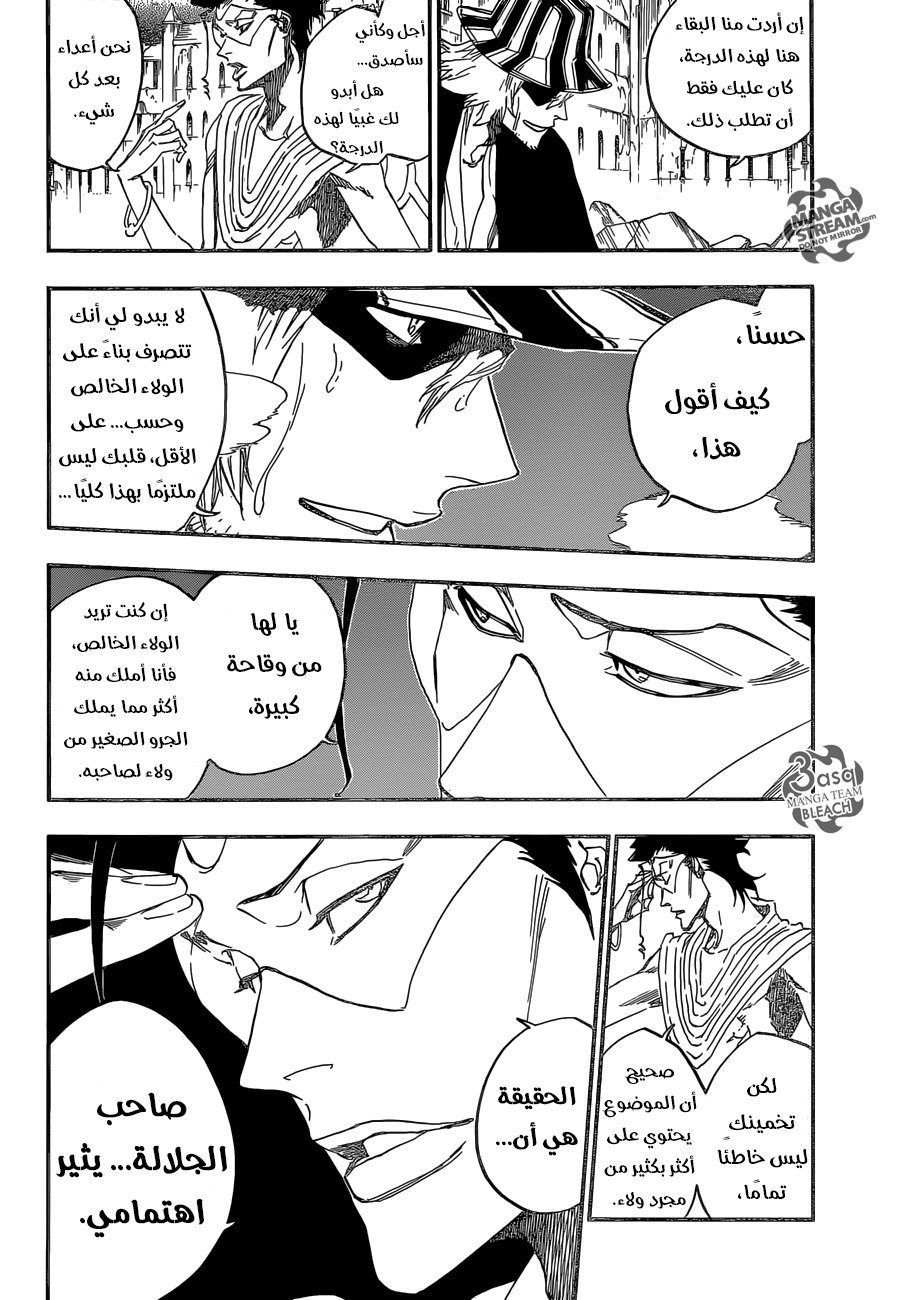 Read Bleach AR Manga Online