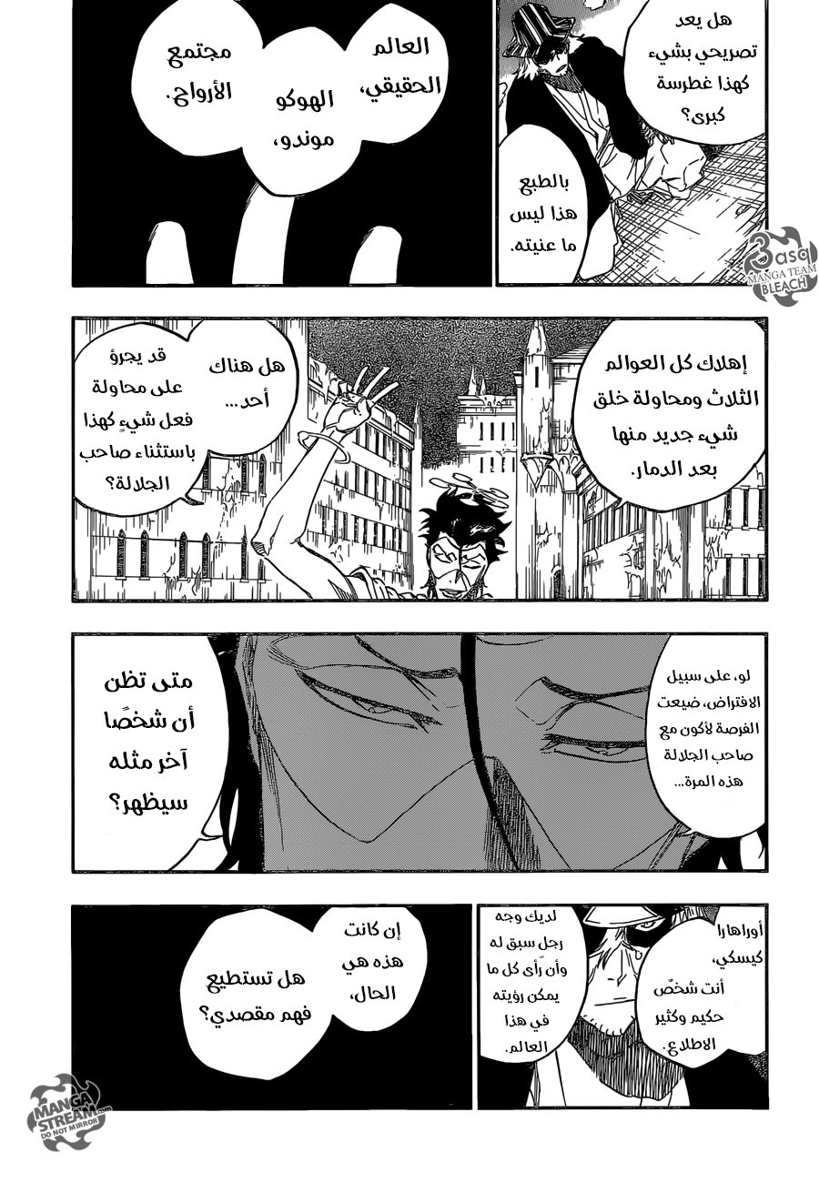 Read Bleach AR Manga Online