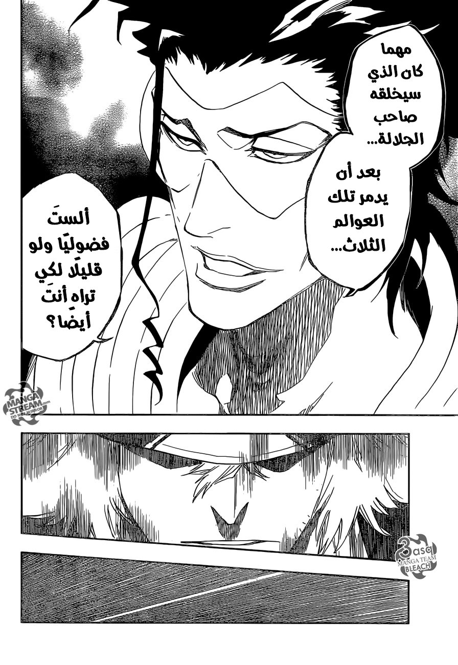 Read Bleach AR Manga Online