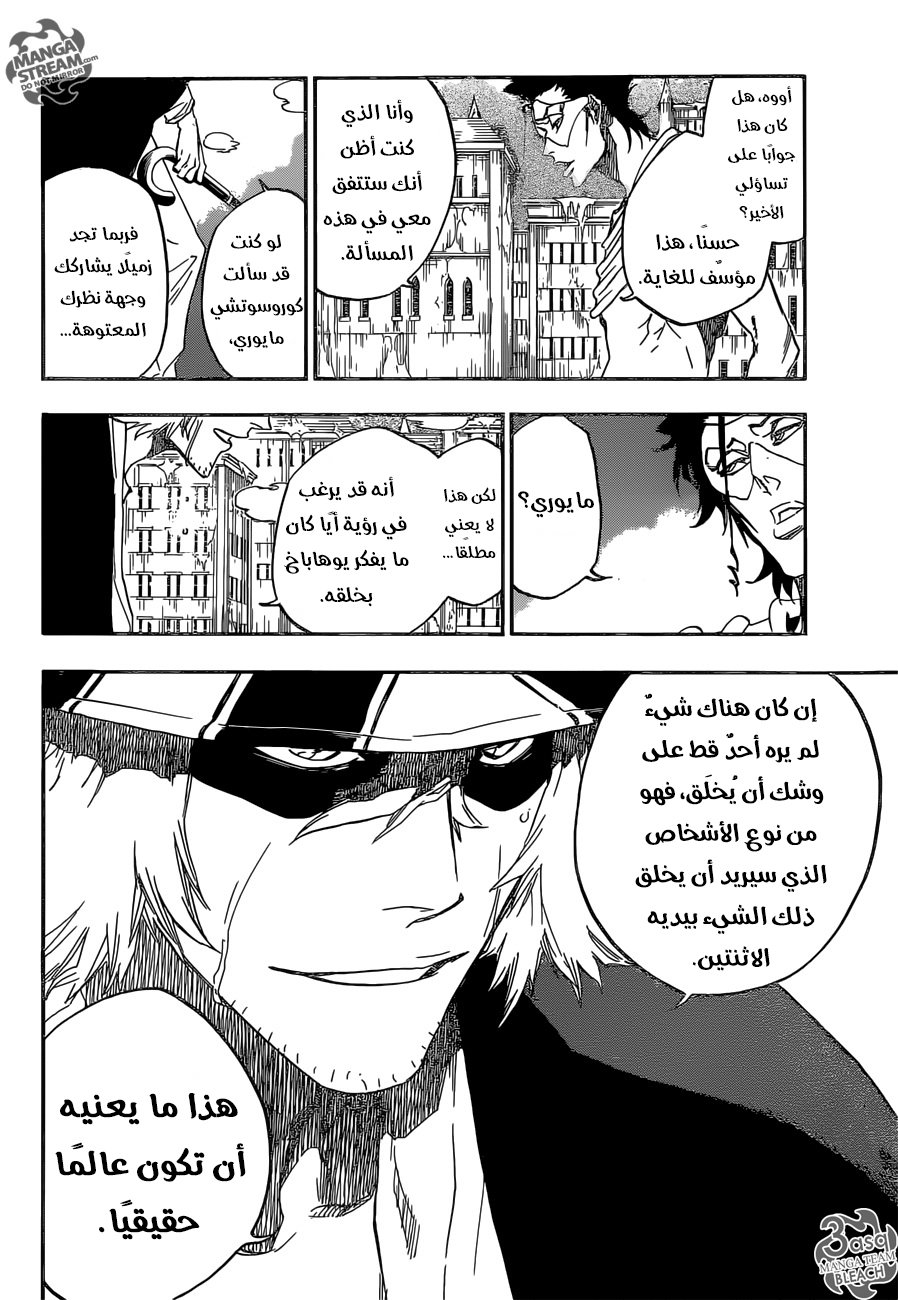 Read Bleach AR Manga Online
