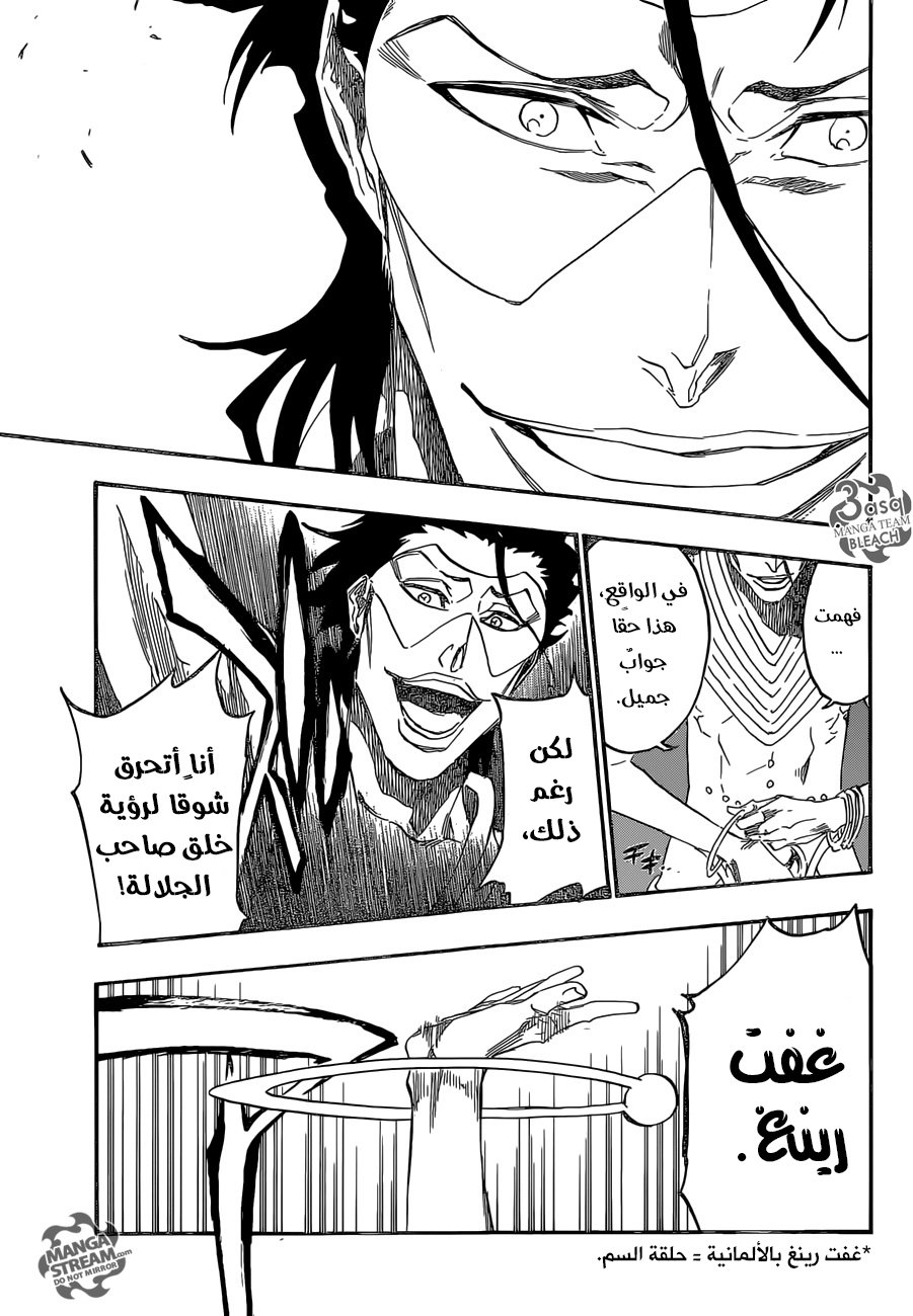 Read Bleach AR Manga Online