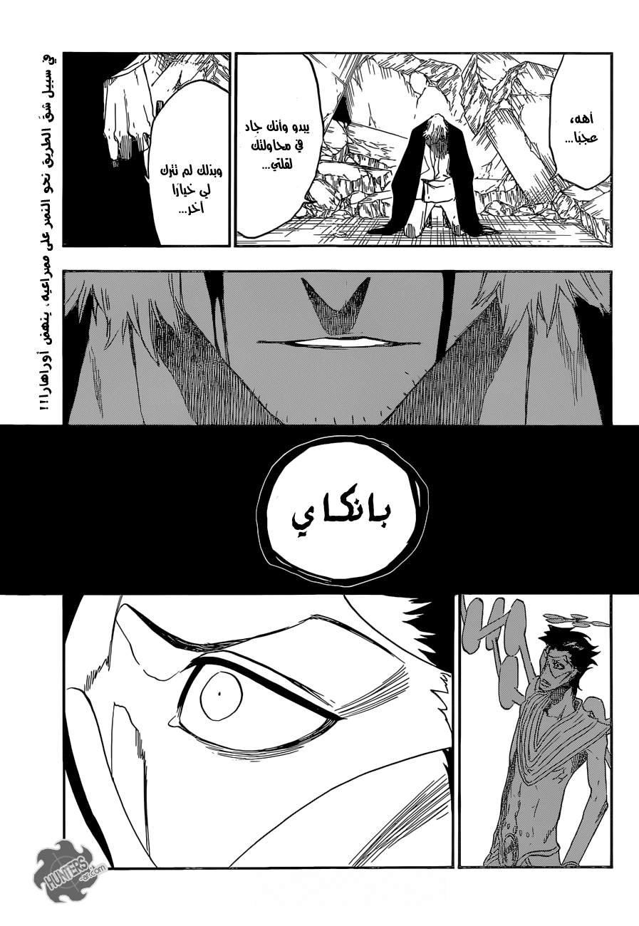 Read Bleach AR Manga Online