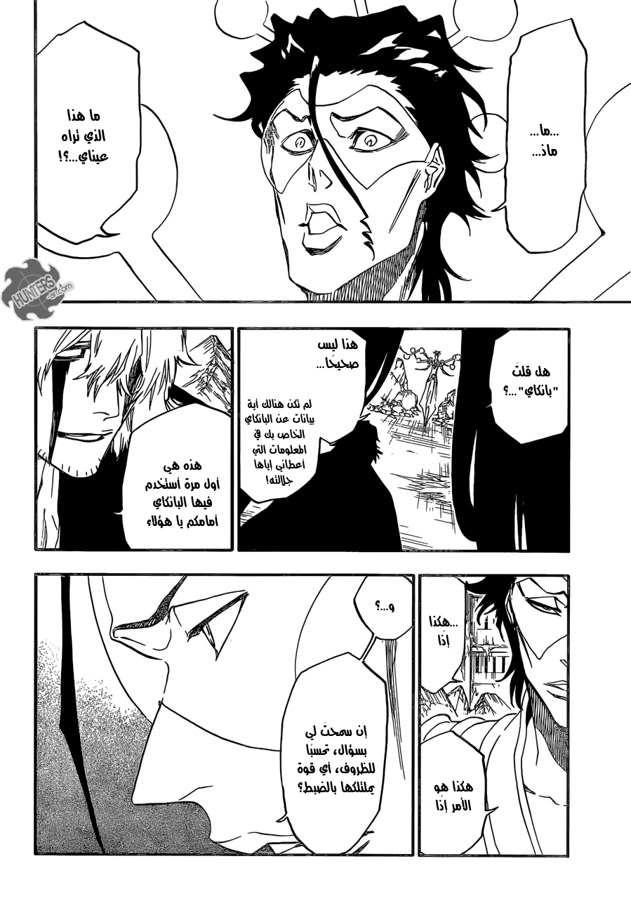Read Bleach AR Manga Online