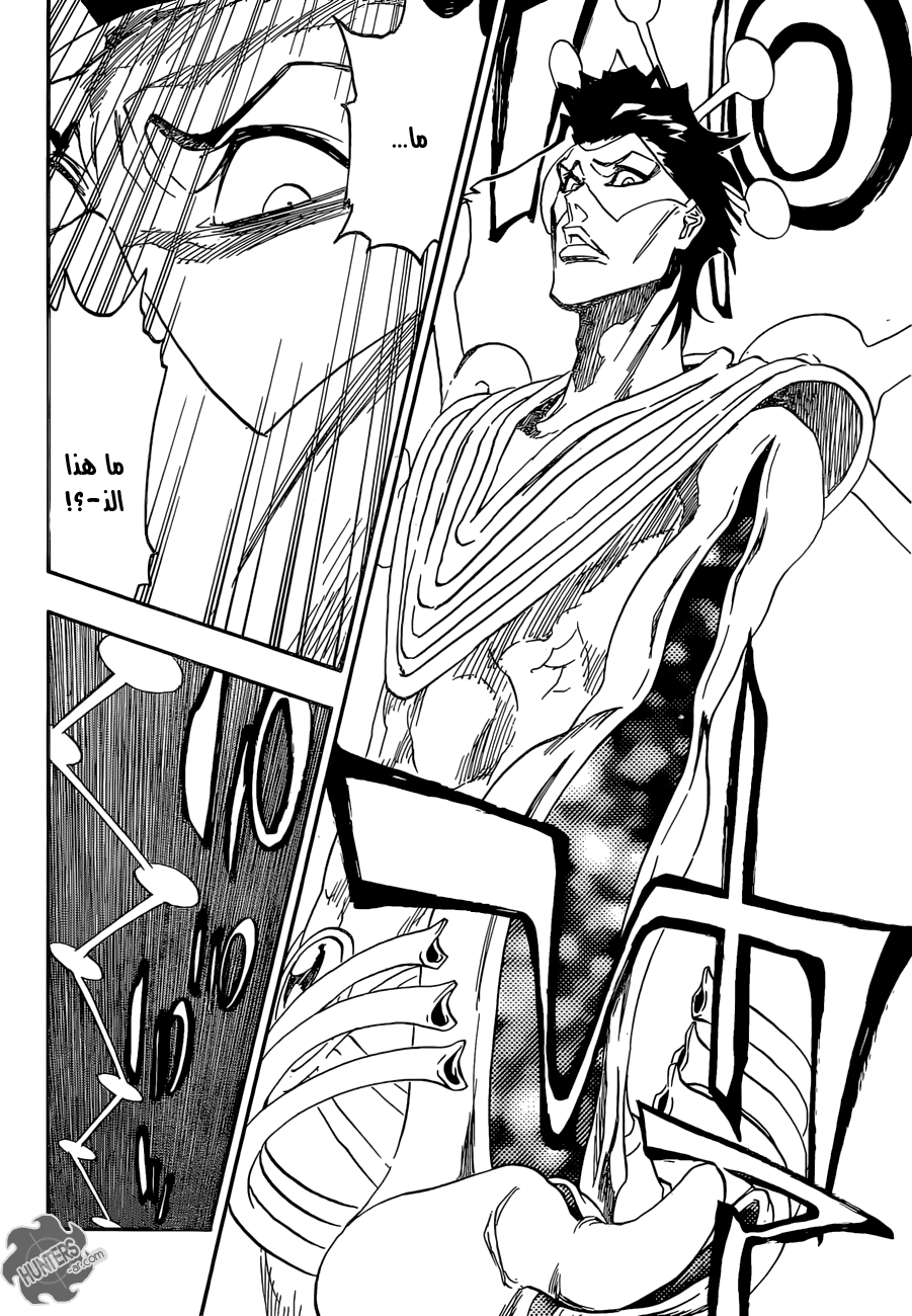 Read Bleach AR Manga Online