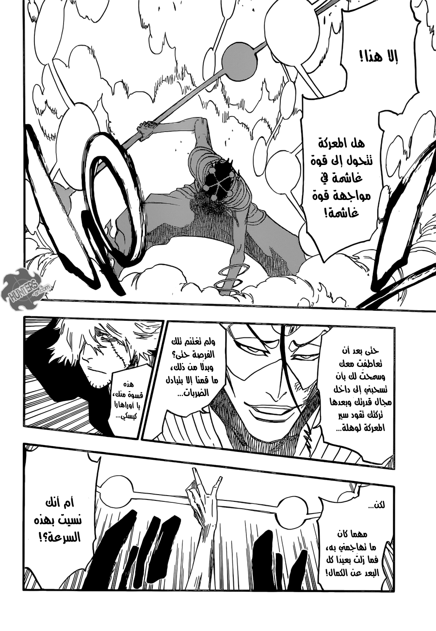 Read Bleach AR Manga Online