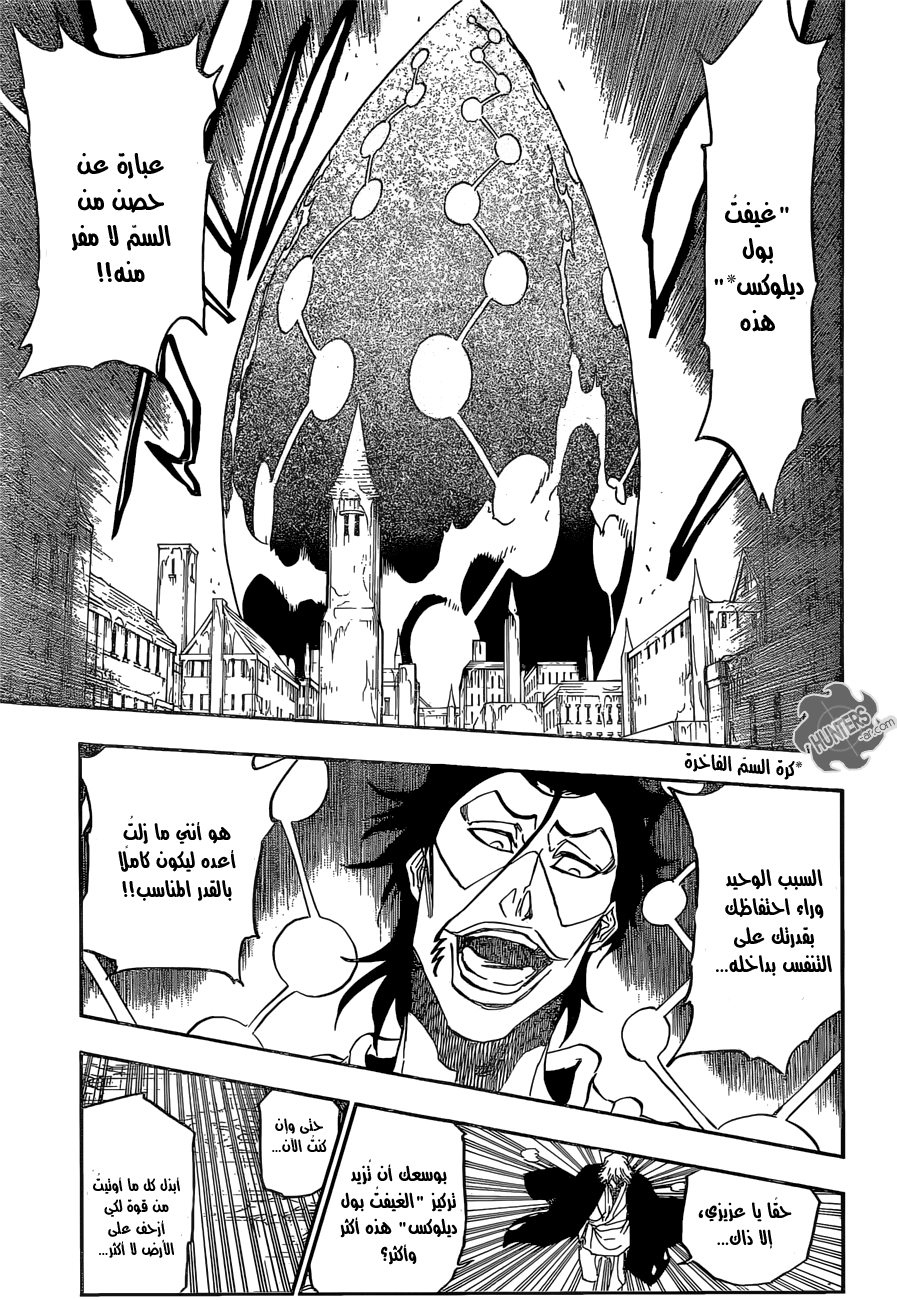 Read Bleach AR Manga Online