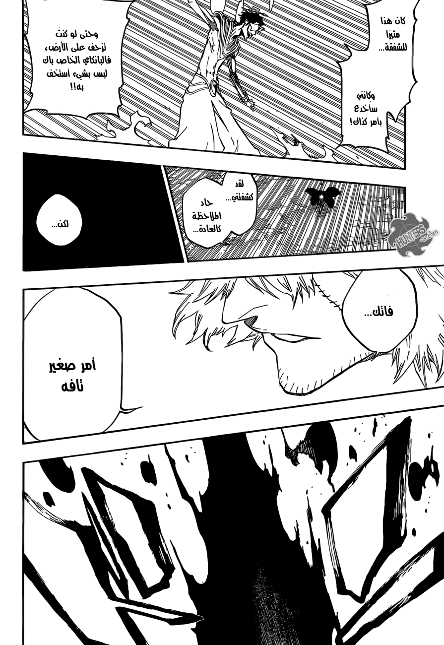 Read Bleach AR Manga Online