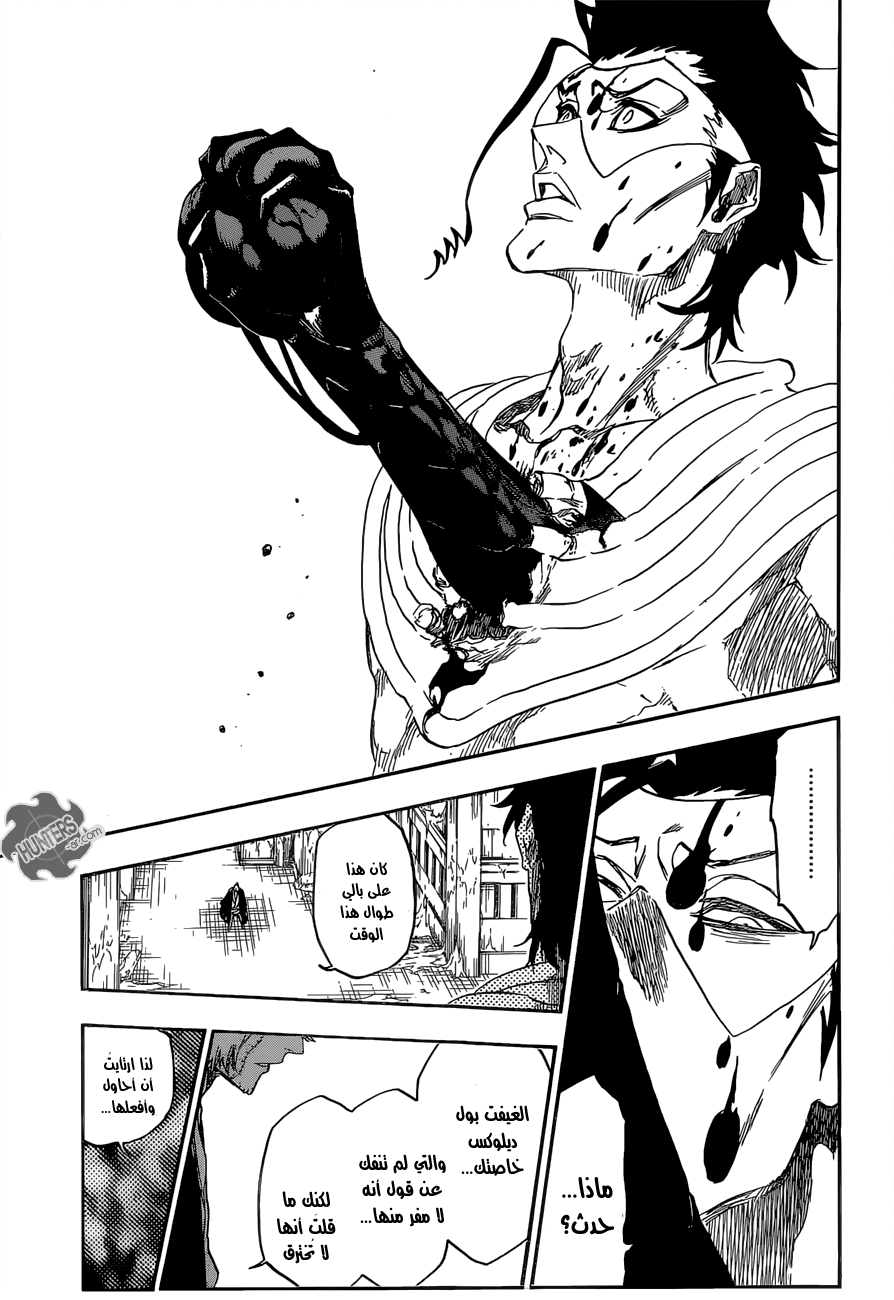 Read Bleach AR Manga Online