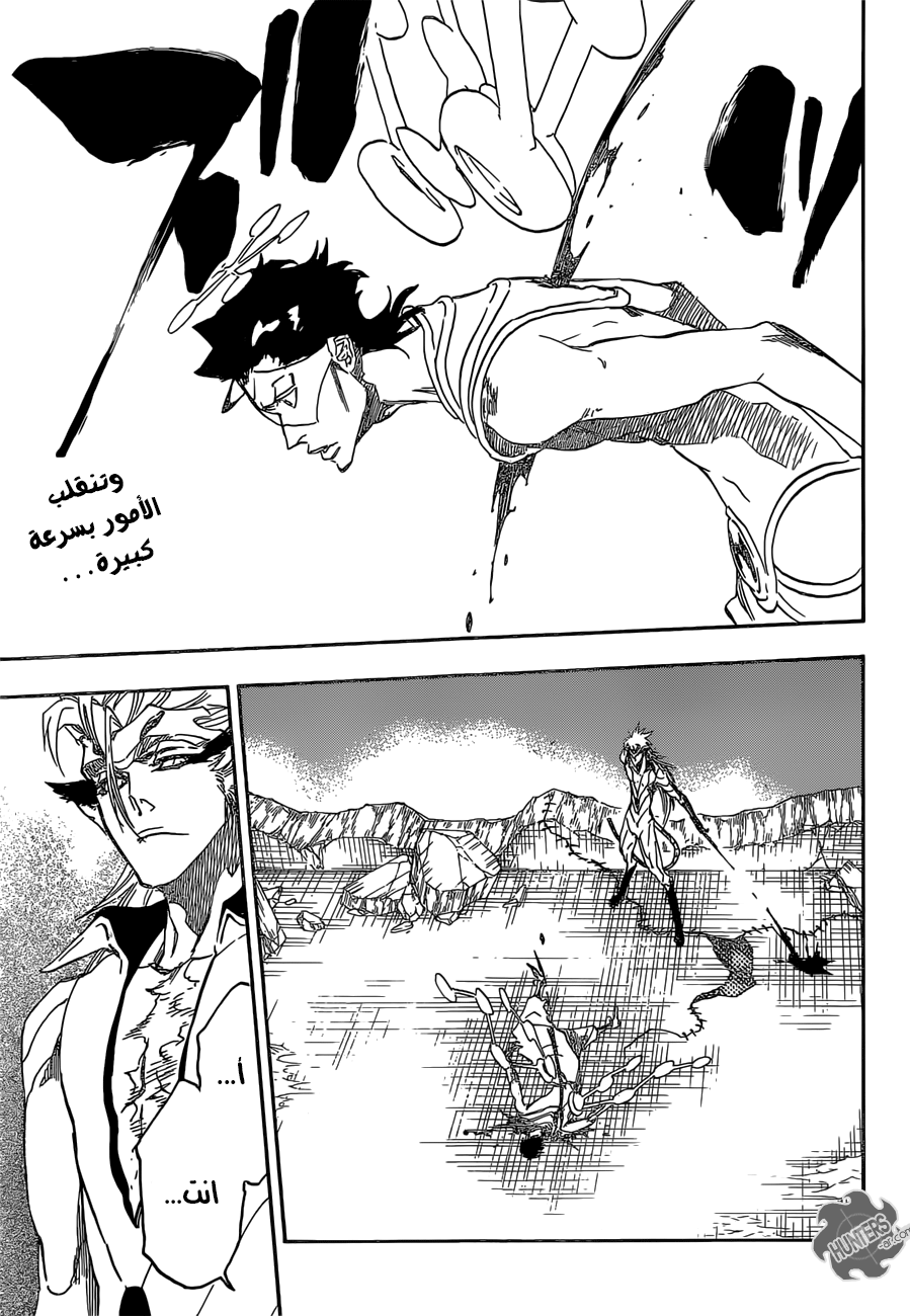 Read Bleach AR Manga Online