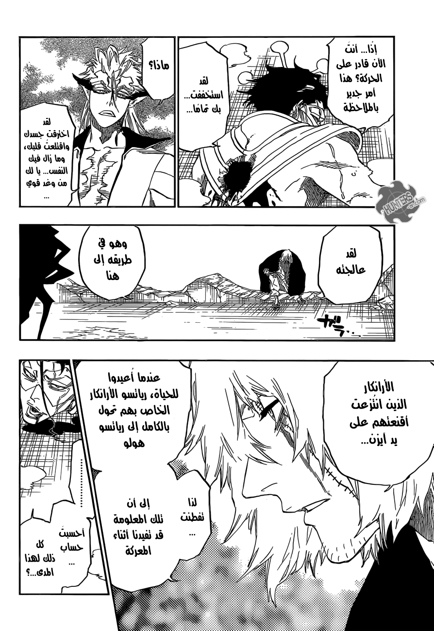 Read Bleach AR Manga Online
