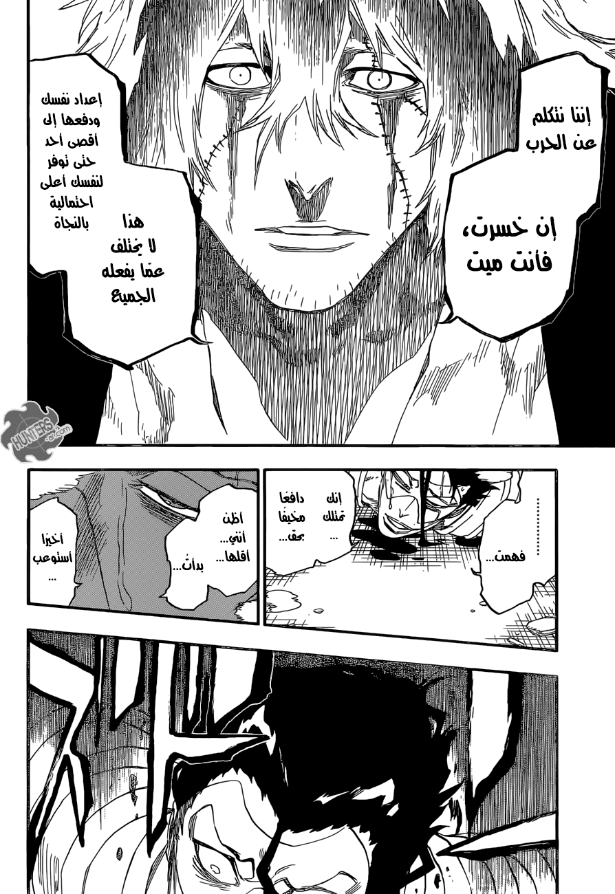 Read Bleach AR Manga Online