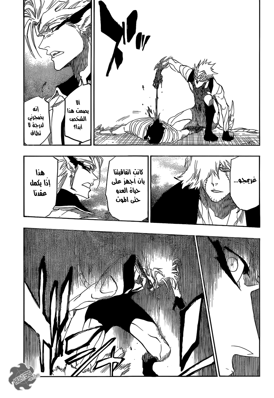 Read Bleach AR Manga Online