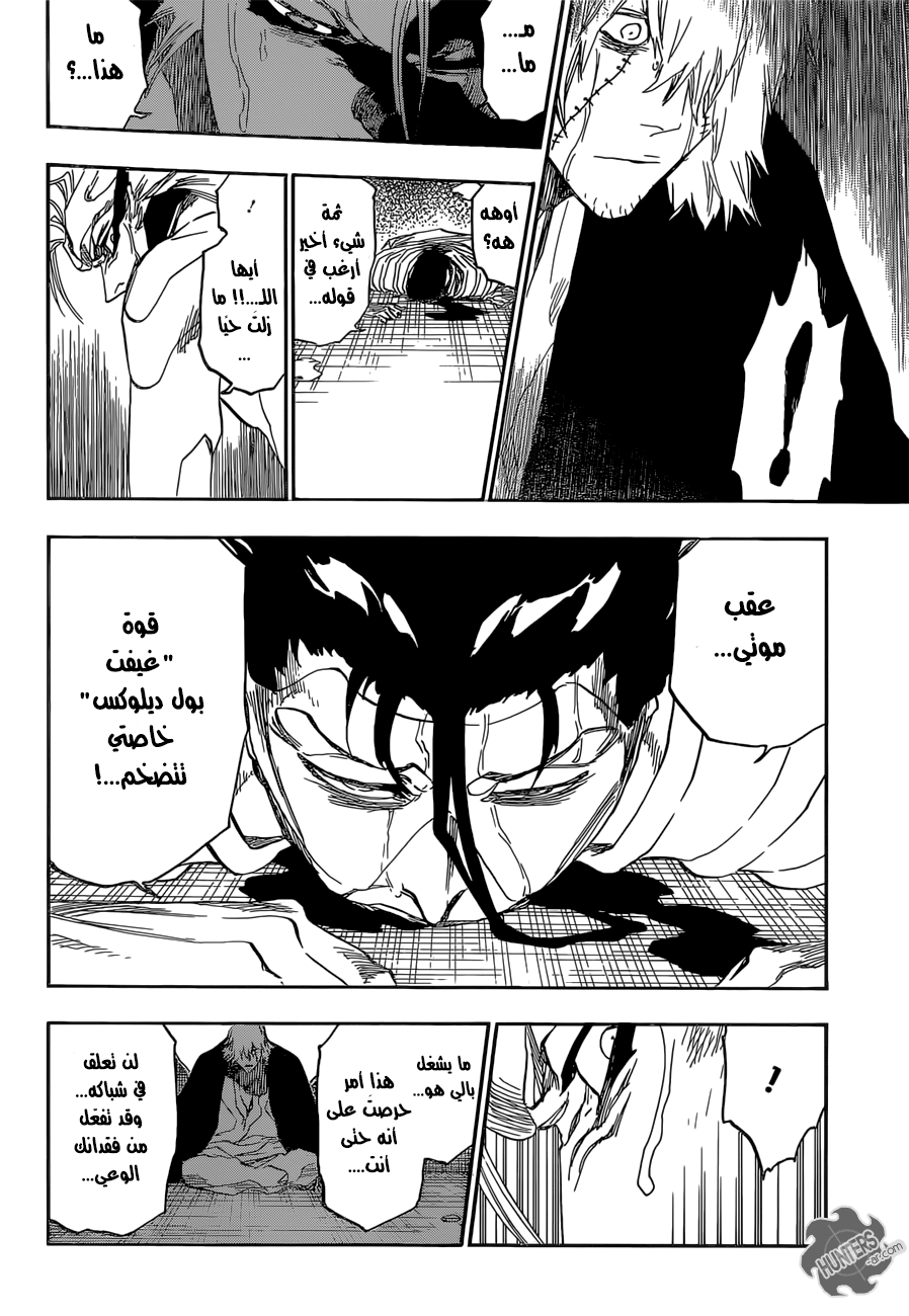 Read Bleach AR Manga Online