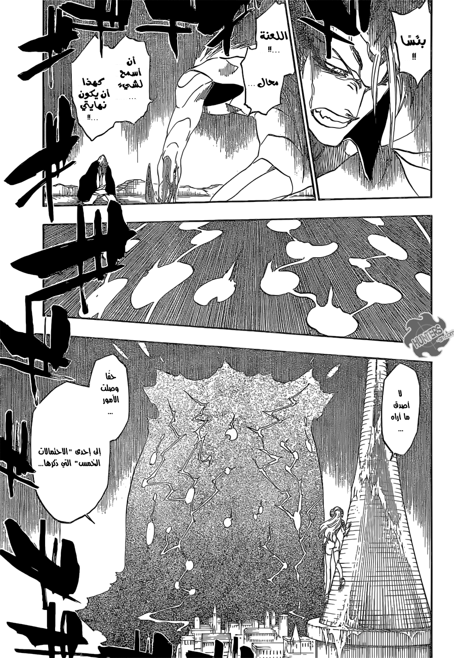 Read Bleach AR Manga Online
