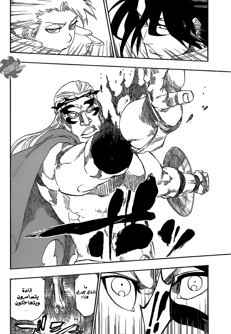 Read Bleach AR Manga Online