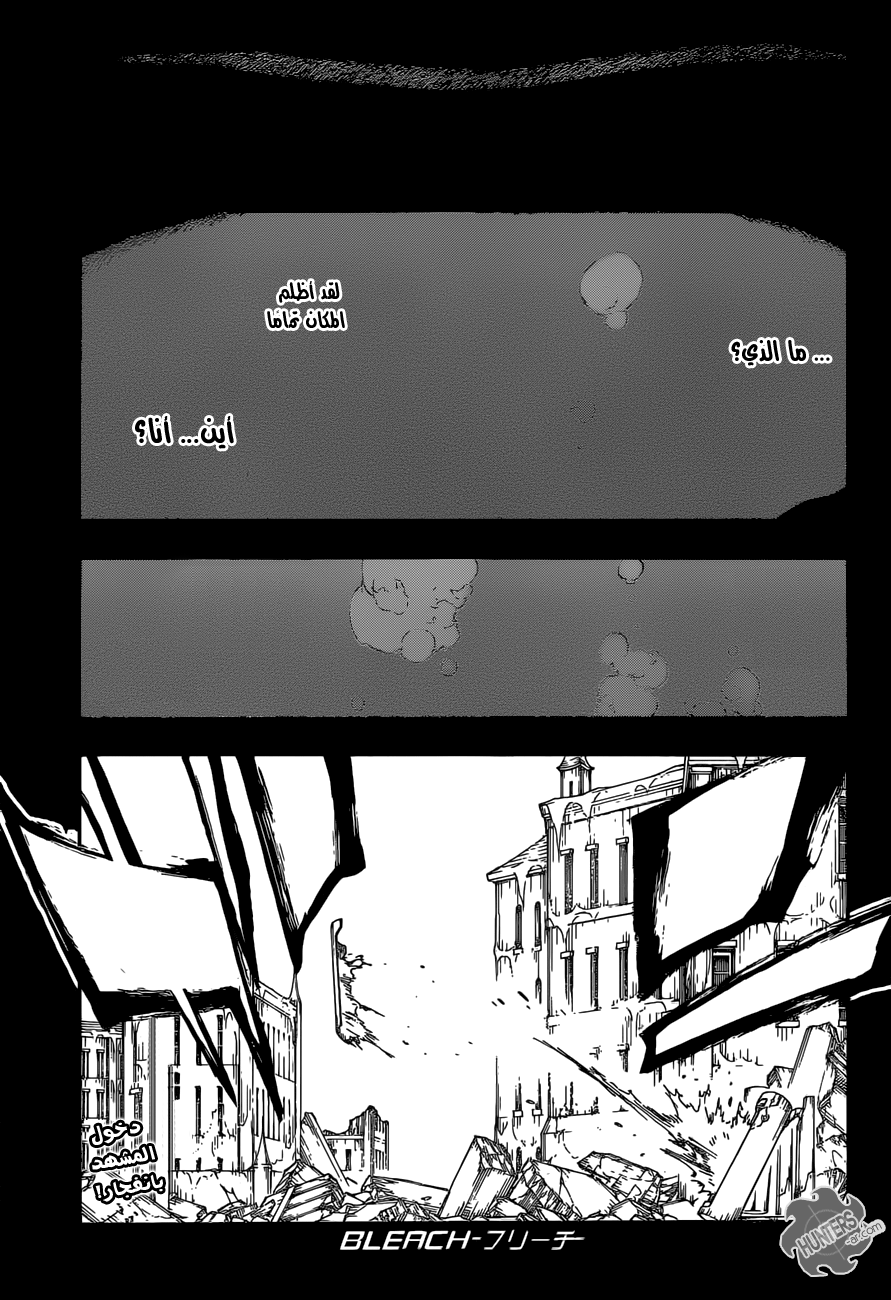 Read Bleach AR Manga Online