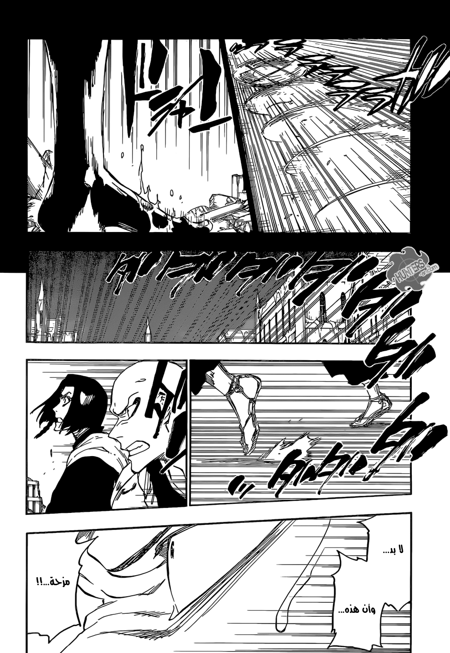 Read Bleach AR Manga Online