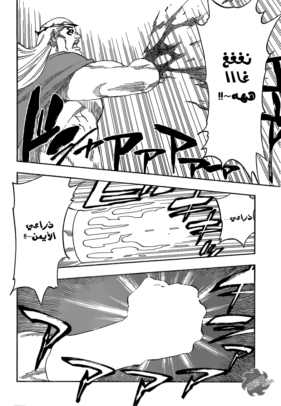 Read Bleach AR Manga Online