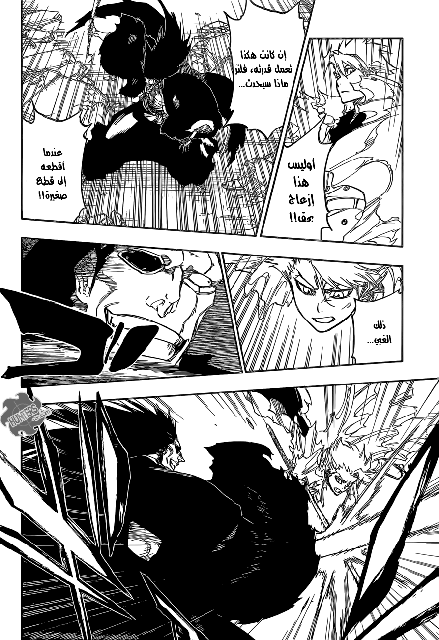 Read Bleach AR Manga Online
