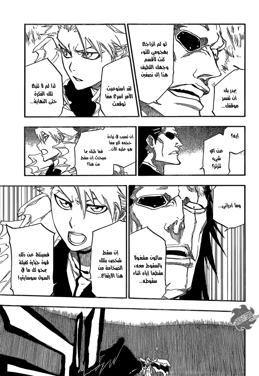 Read Bleach AR Manga Online
