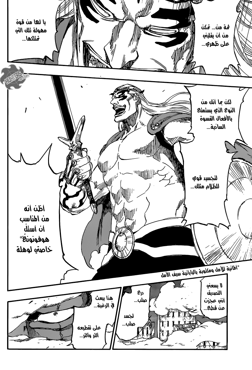 Read Bleach AR Manga Online