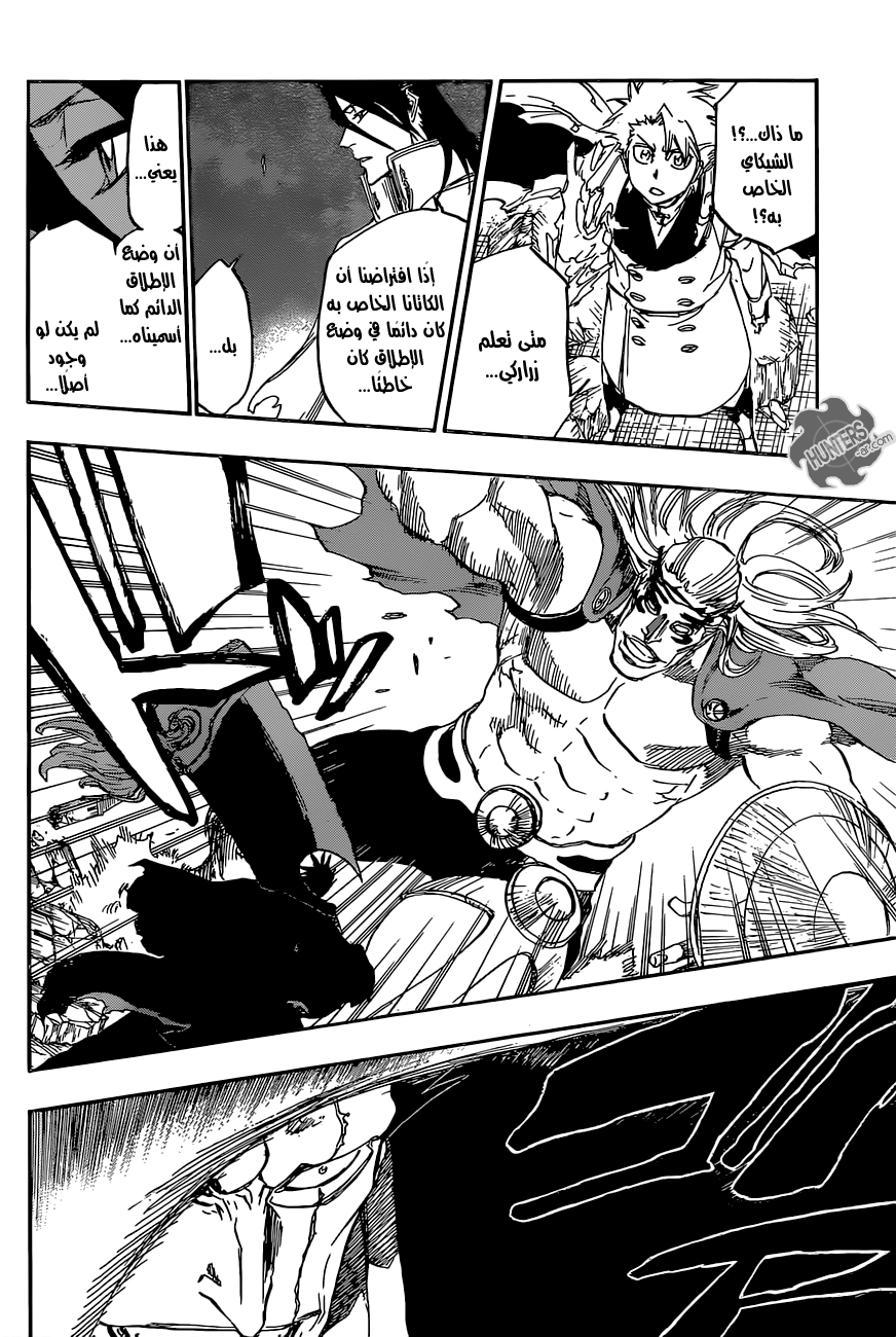 Read Bleach AR Manga Online