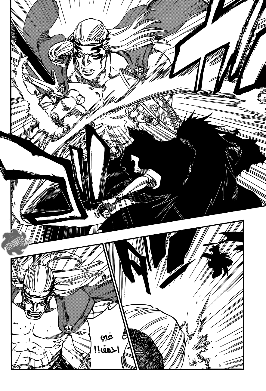 Read Bleach AR Manga Online