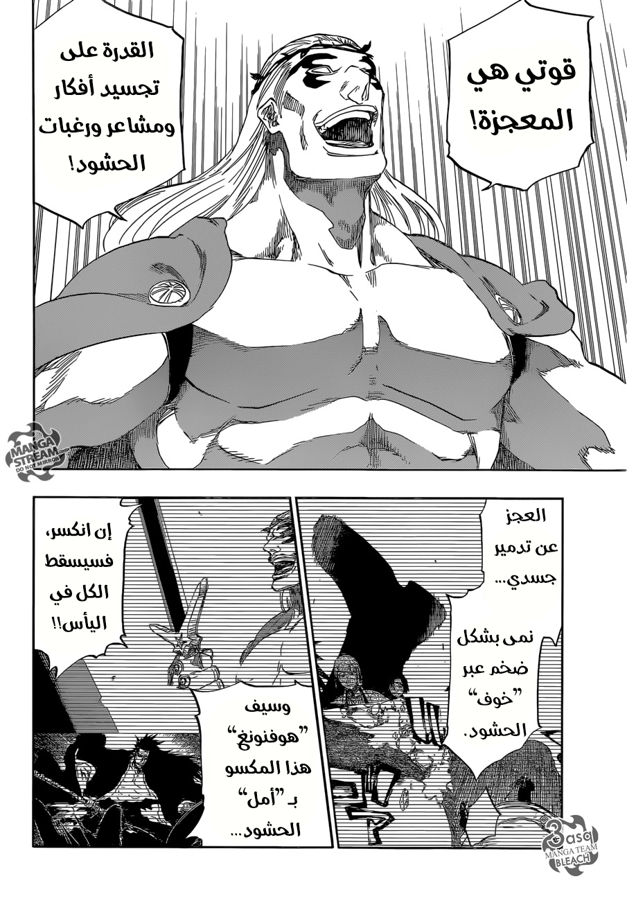 Read Bleach AR Manga Online