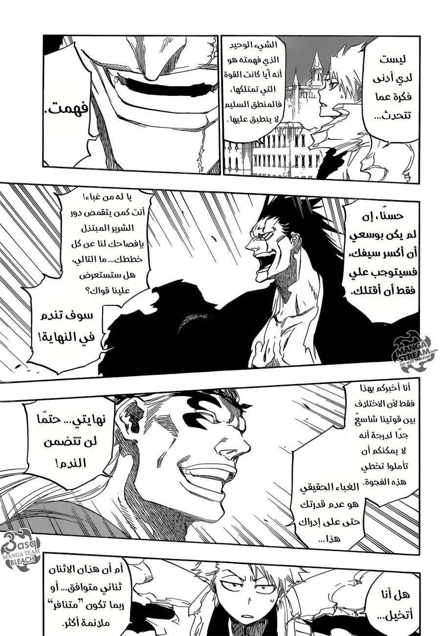 Read Bleach AR Manga Online